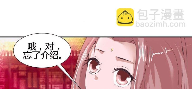 第20话 太子现身