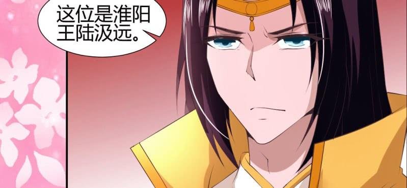 第20话 太子现身