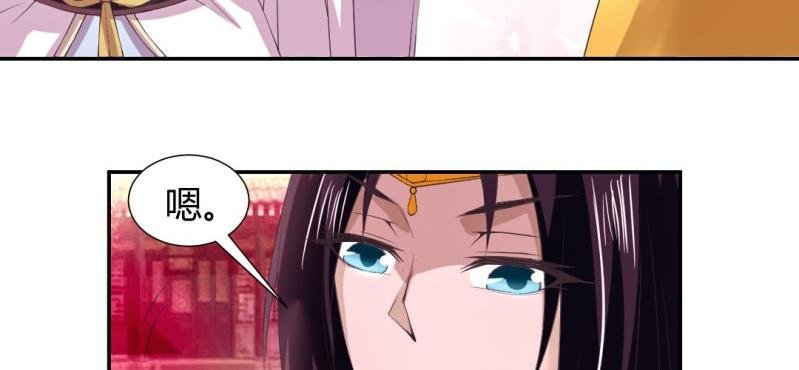 第20话 太子现身