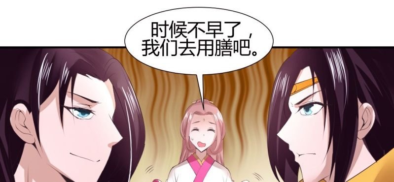 第20话 太子现身