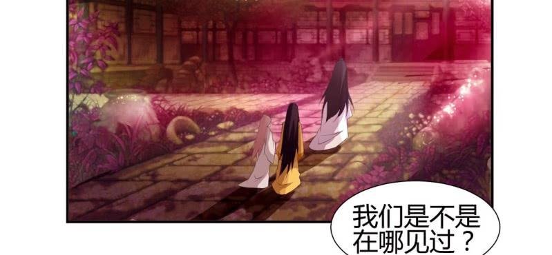 第20话 太子现身
