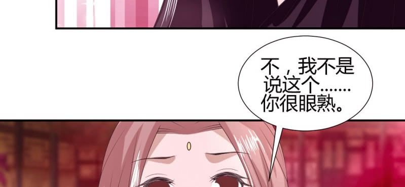 第20话 太子现身