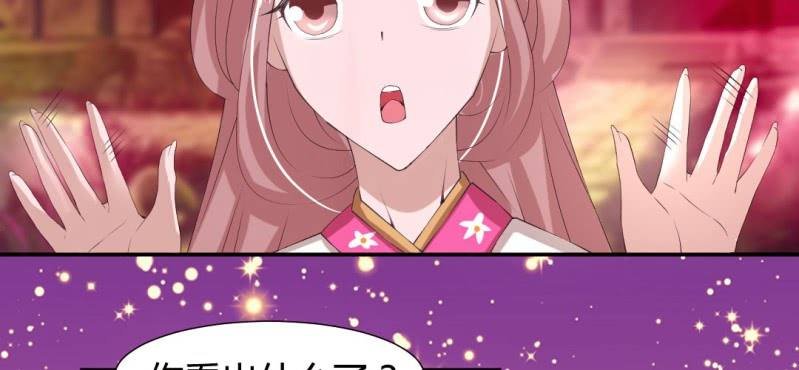 第20话 太子现身