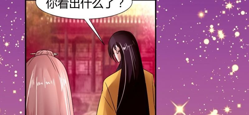 第20话 太子现身