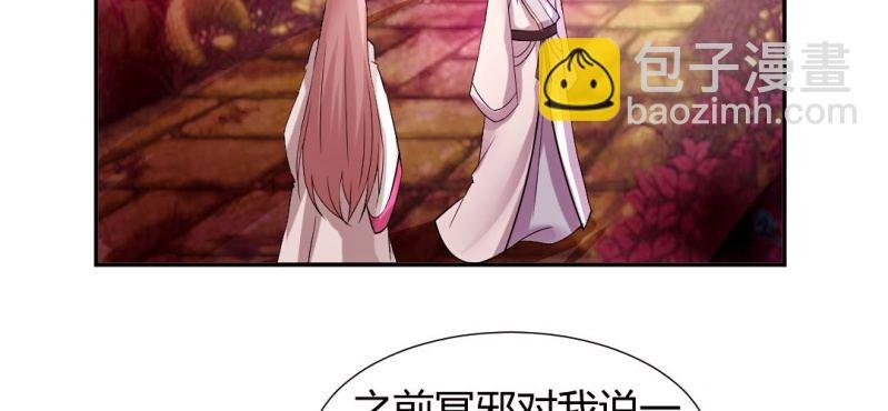第20话 太子现身