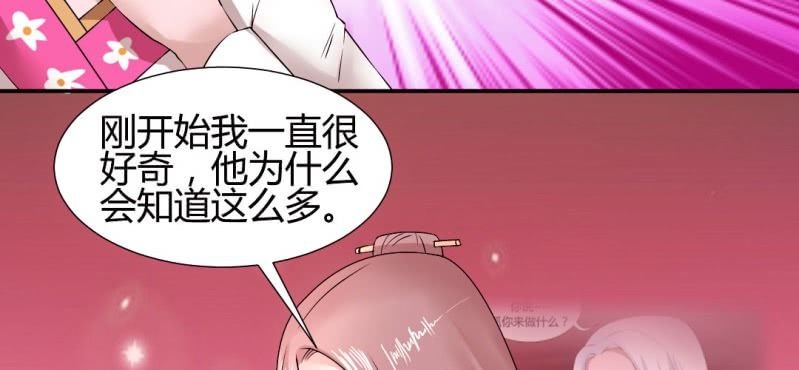 第20话 太子现身