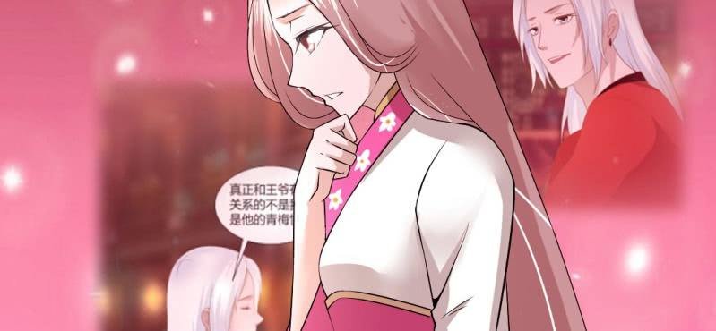 第20话 太子现身