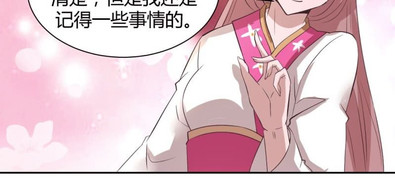 第20话 太子现身