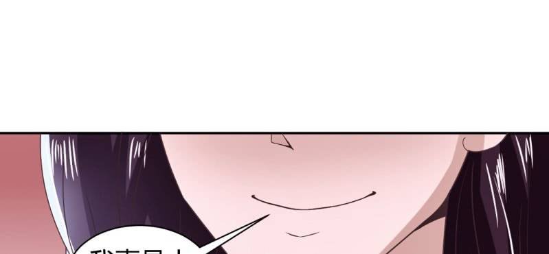 第20话 太子现身