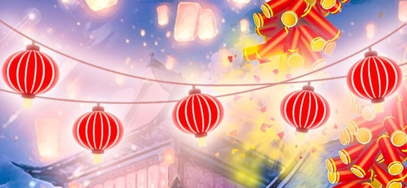春节特别篇 我们成亲啦~