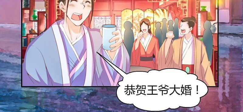 春节特别篇 我们成亲啦~