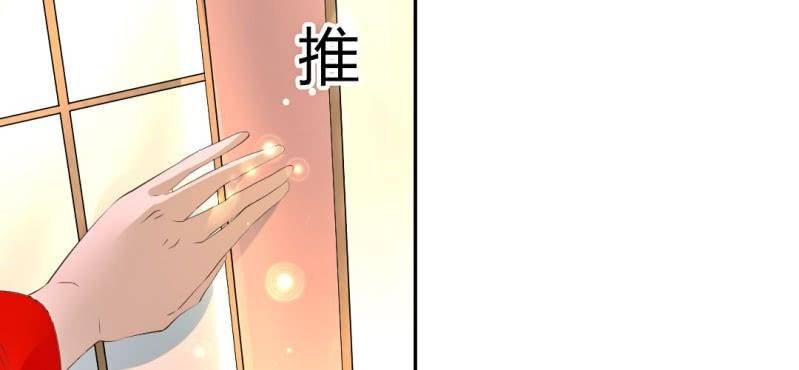 春节特别篇 我们成亲啦~