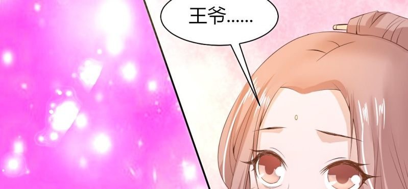 春节特别篇 我们成亲啦~