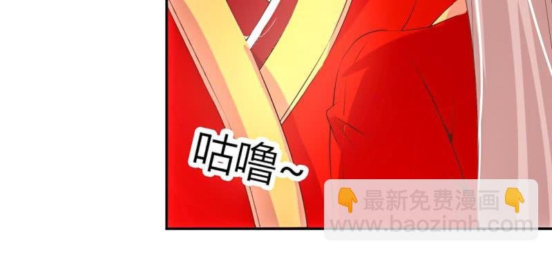 春节特别篇 我们成亲啦~