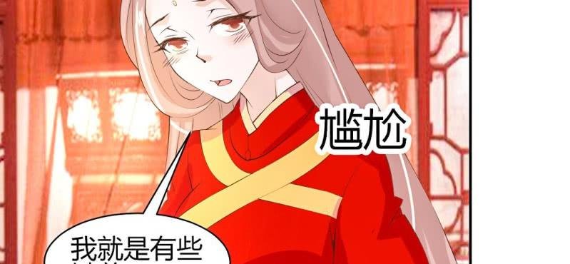 春节特别篇 我们成亲啦~