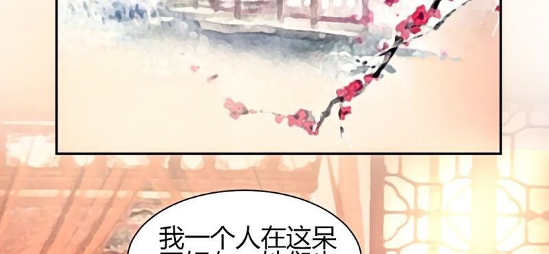 春节特别篇 我们成亲啦~