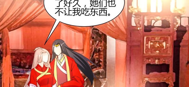春节特别篇 我们成亲啦~