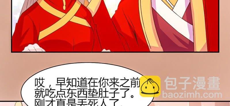 春节特别篇 我们成亲啦~
