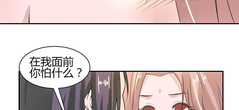 春节特别篇 我们成亲啦~