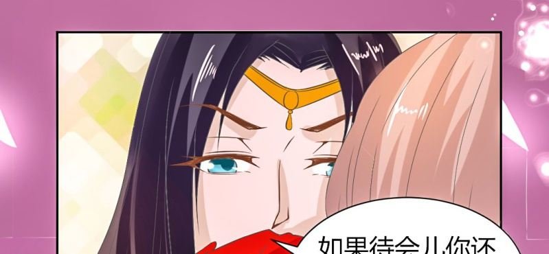春节特别篇 我们成亲啦~