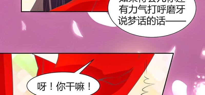春节特别篇 我们成亲啦~