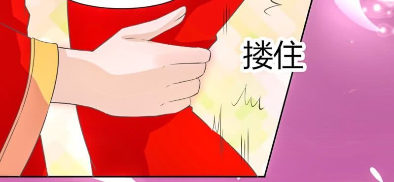 春节特别篇 我们成亲啦~