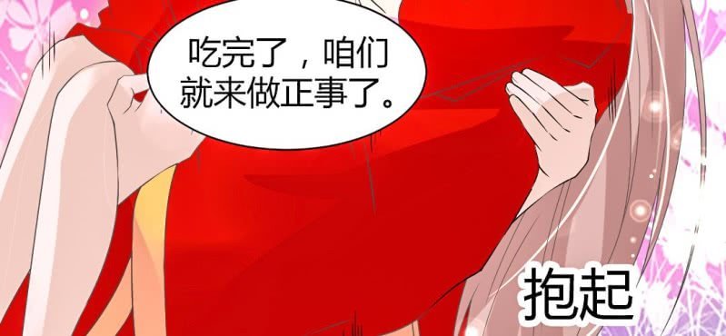 春节特别篇 我们成亲啦~