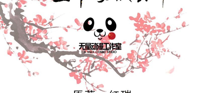 情人节福利