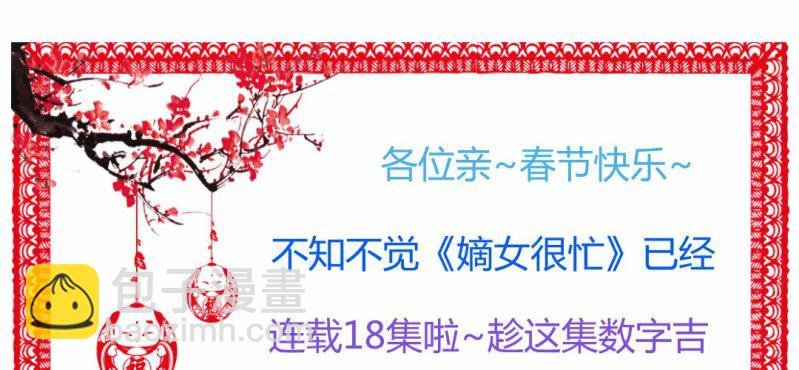 情人节福利