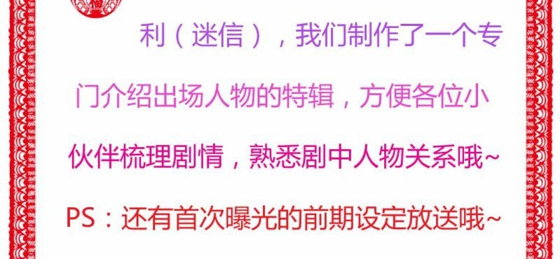 情人节福利