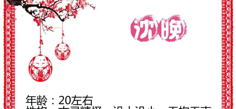 情人节福利