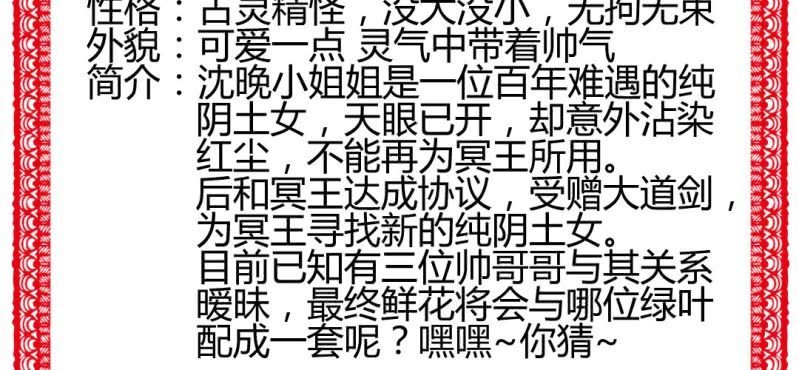 情人节福利