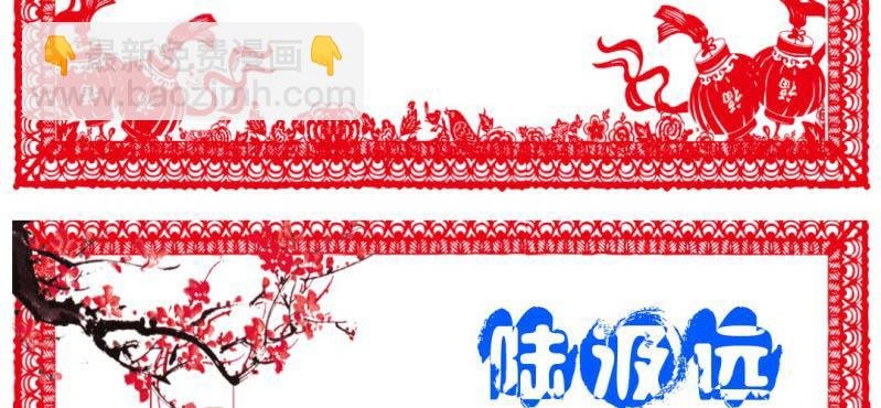 情人节福利