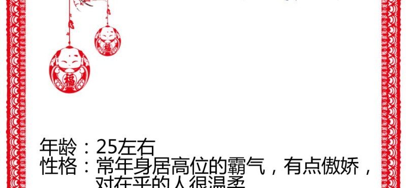 情人节福利