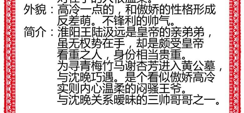 情人节福利