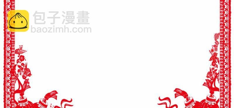 情人节福利
