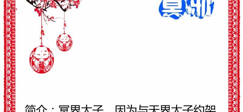 情人节福利