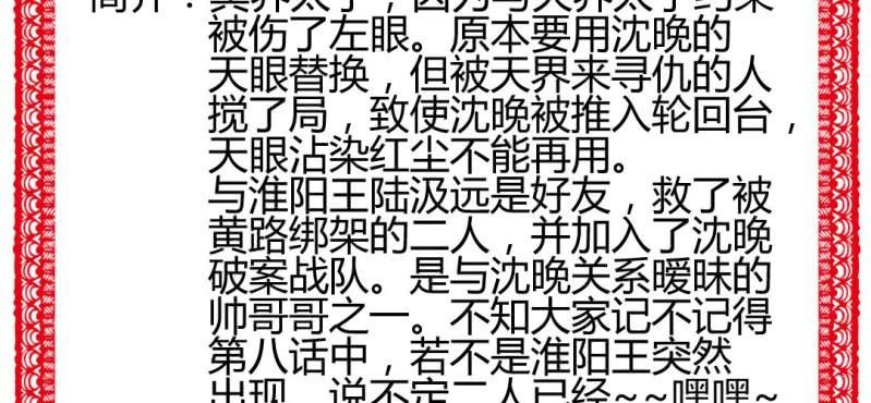 情人节福利