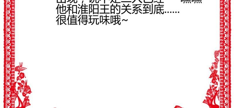 情人节福利