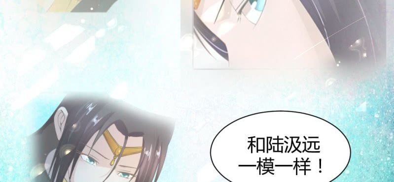 第18话 又见青梅竹马