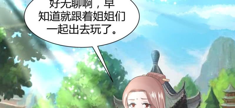 第18话 又见青梅竹马