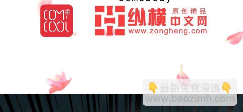 第17话 王爷的泪
