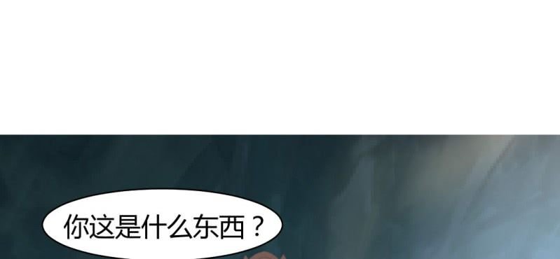 第17话 王爷的泪