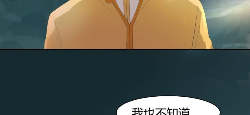 第17话 王爷的泪