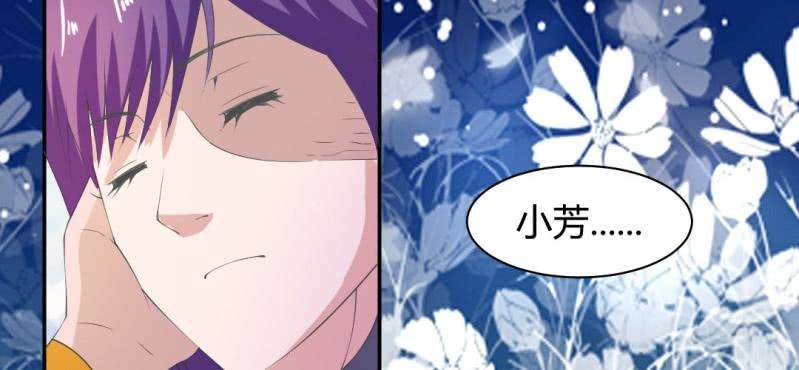 第17话 王爷的泪