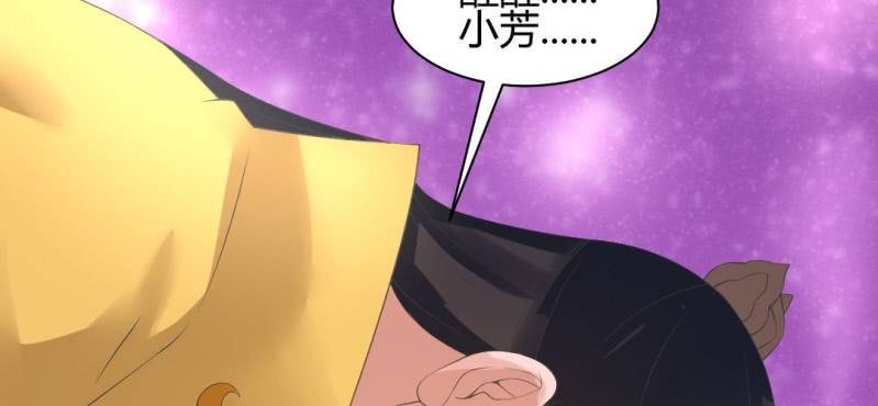 第17话 王爷的泪