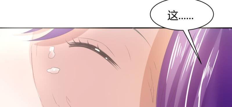 第17话 王爷的泪