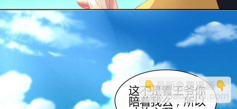 第16话 再探黄公墓