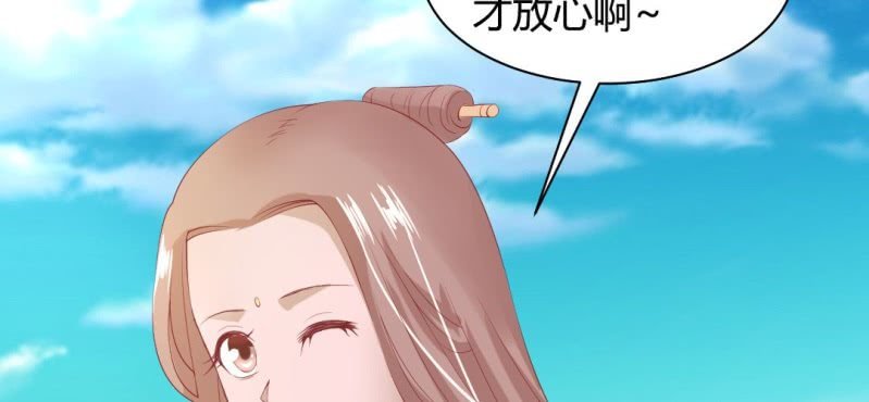 第16话 再探黄公墓