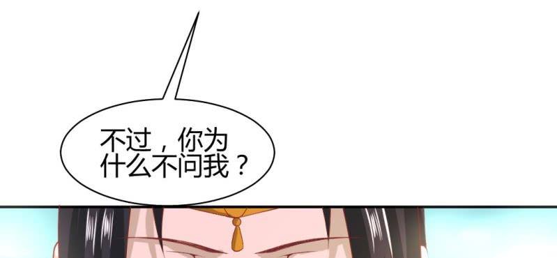 第16话 再探黄公墓